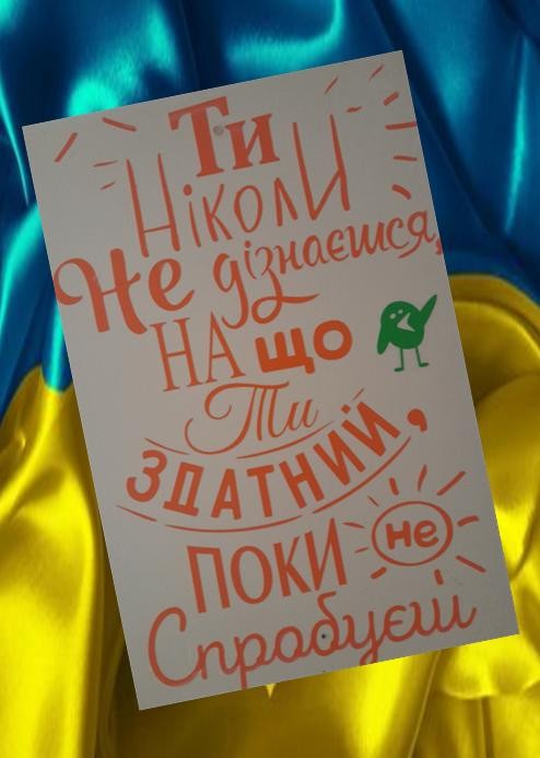 Якісну спецтехніку придбай - громаду розвивай